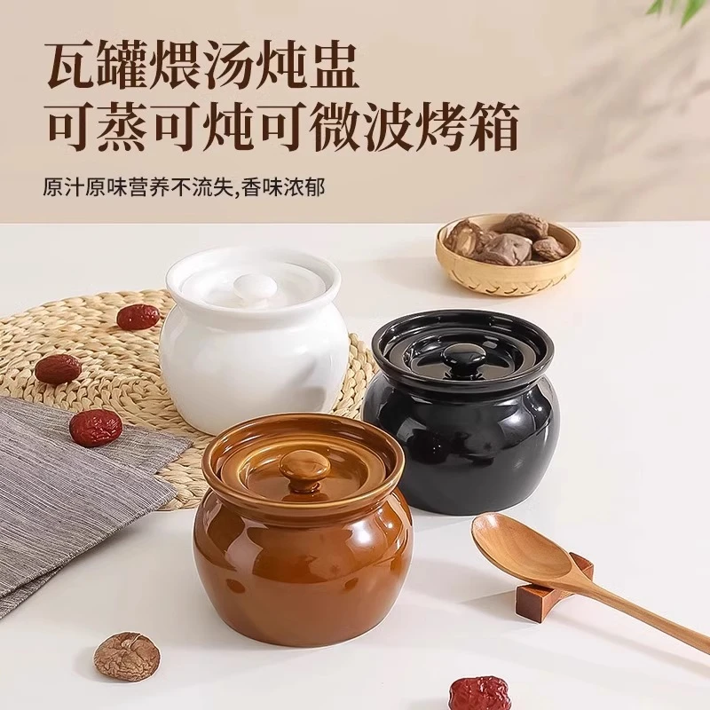 陶瓷瓦罐汤炖盅隔水炖一人食鸡蛋羹炖罐带盖中式沙县小吃瓦罐炖盅