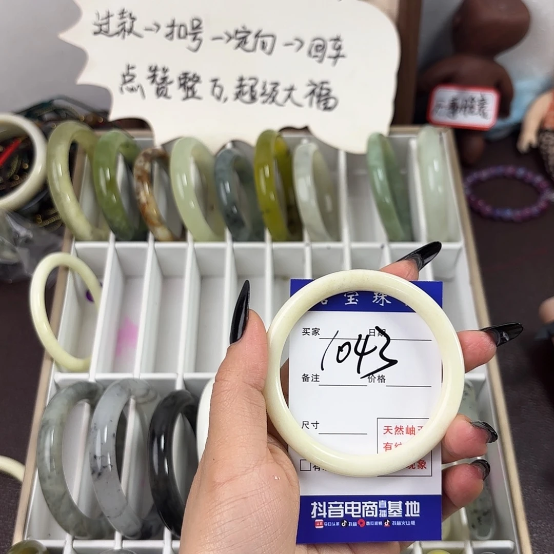 蛇纹石玉手镯未镶嵌?***王