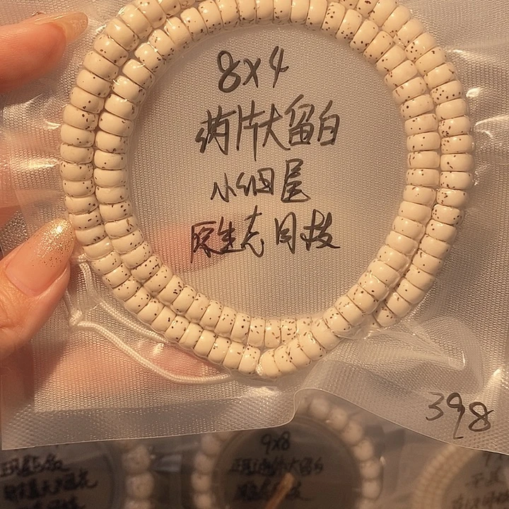 吊坠星月菩提星月