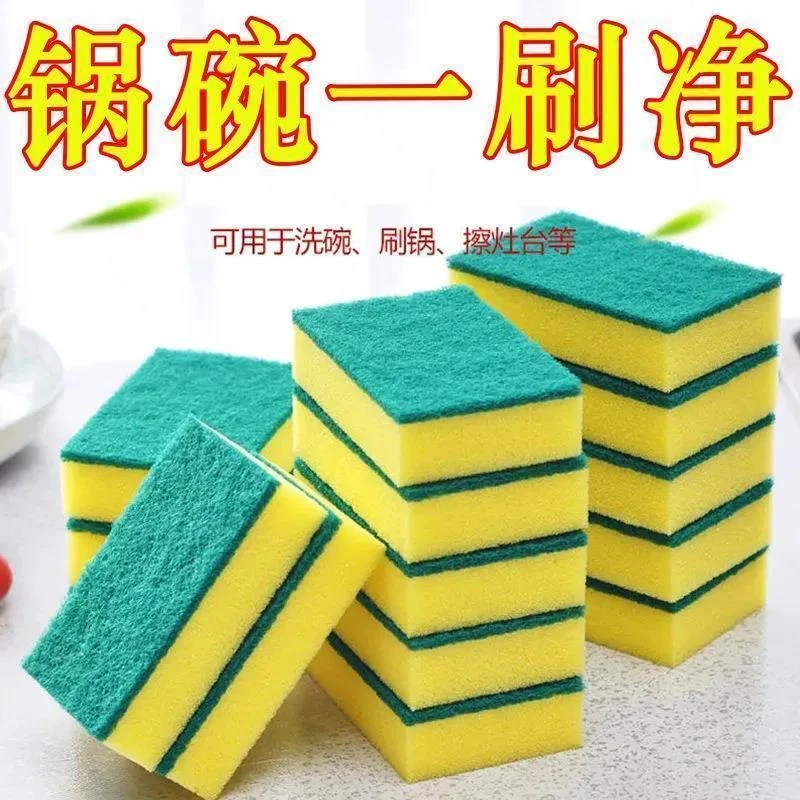 天天见清洁海绵擦加大加厚清洁双面刷锅洗碗布抹布洗碗刷魔力擦