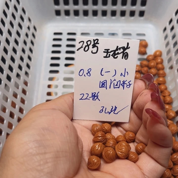 钞***多桃核吊坠玉龙脊涛哥