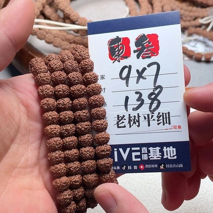 金刚菩提手串金刚