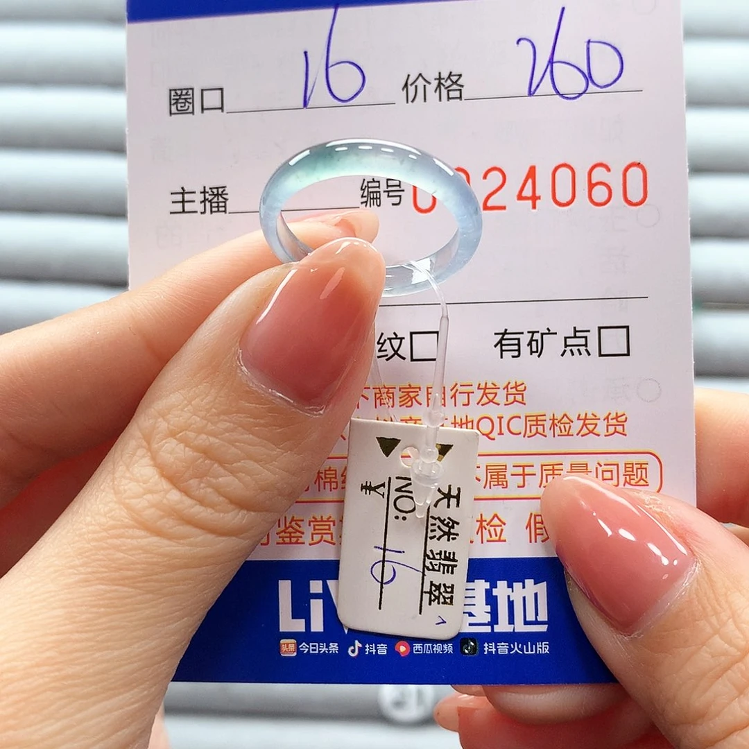 翡翠戒指未镶嵌深***子翡翠