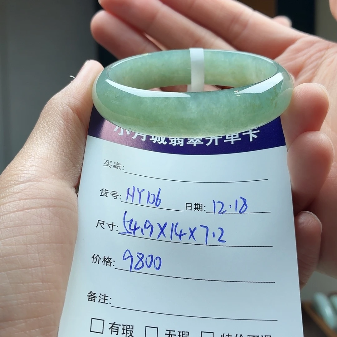 翡翠未镶嵌手镯天然翡翠手镯