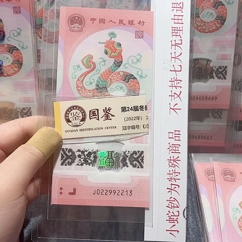 塑料022992213。。。。。。。。。。。。。