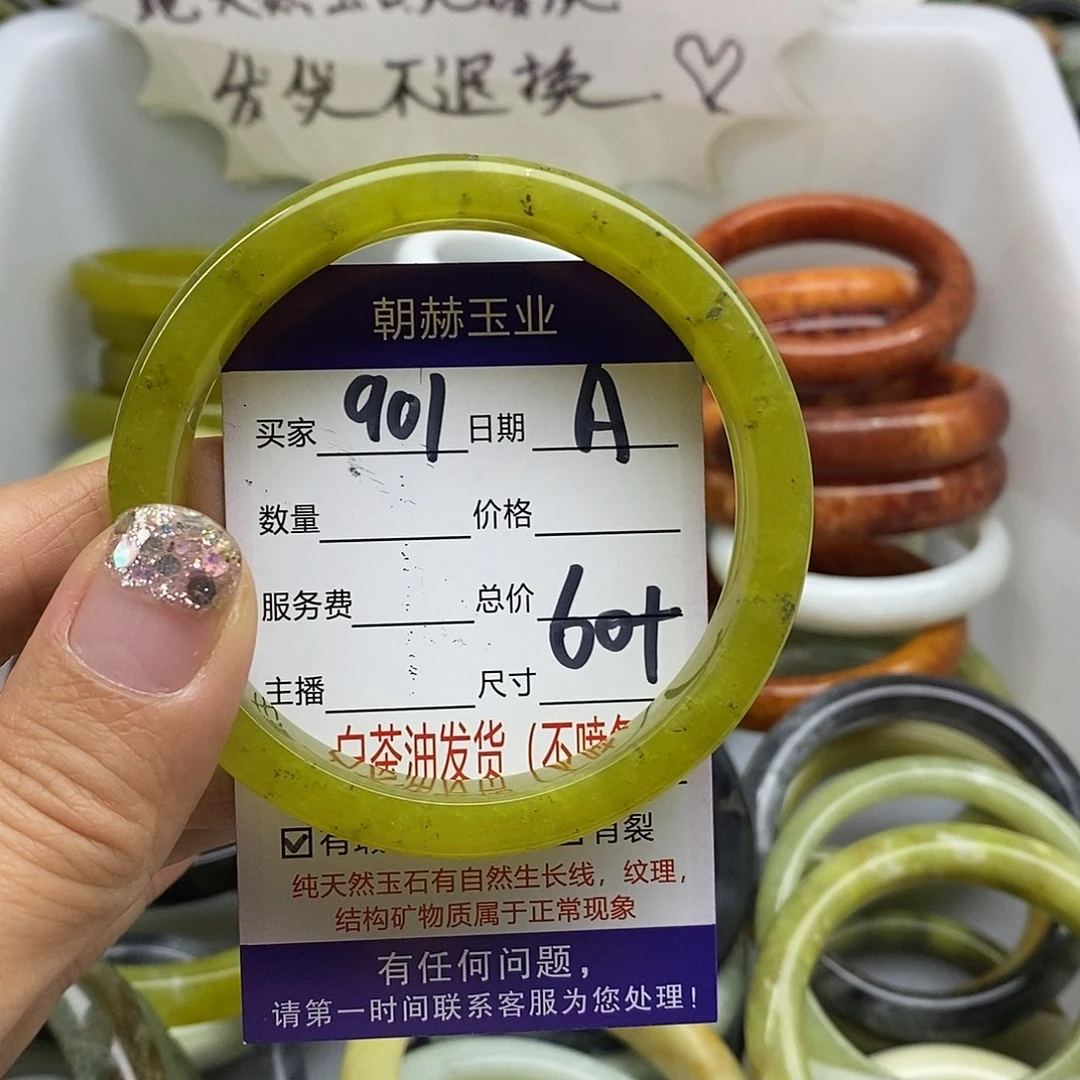 未镶嵌蛇纹石玉手镯