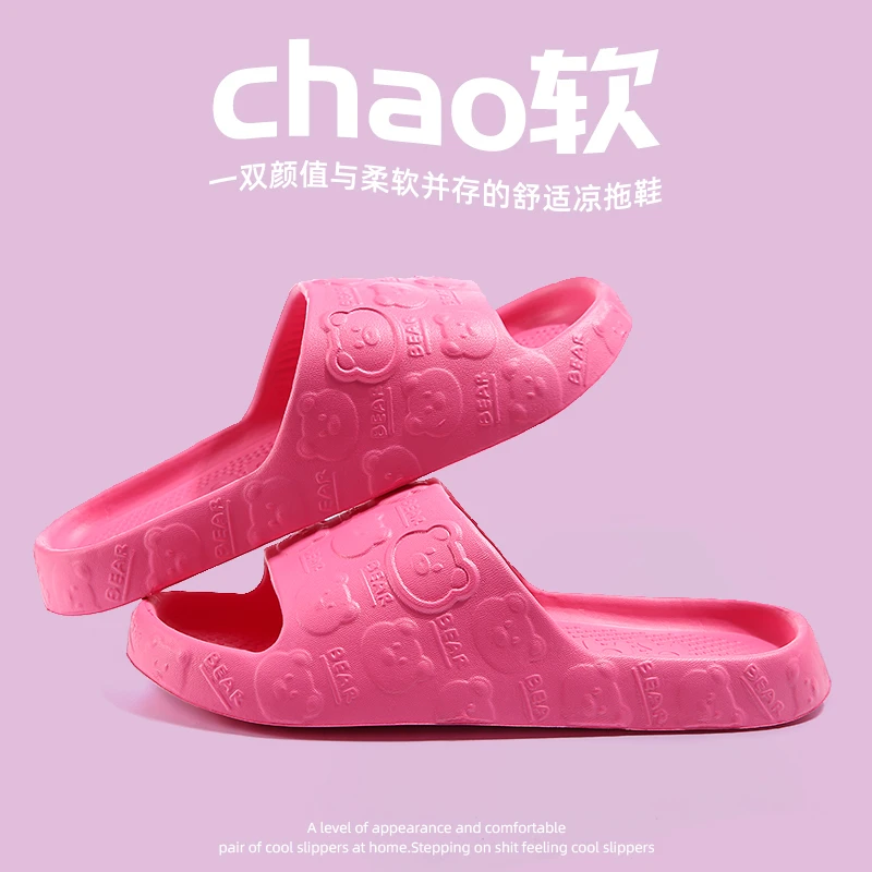 小熊拖鞋夏季新款厚底防滑踩屎感轻便柔软外出穿情侣男女同款zc
