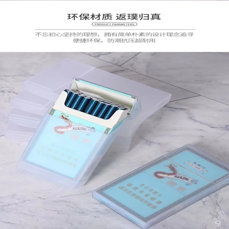 防水便携防汗抗压透明整装细支烟盒男士专用十二金钗烟套