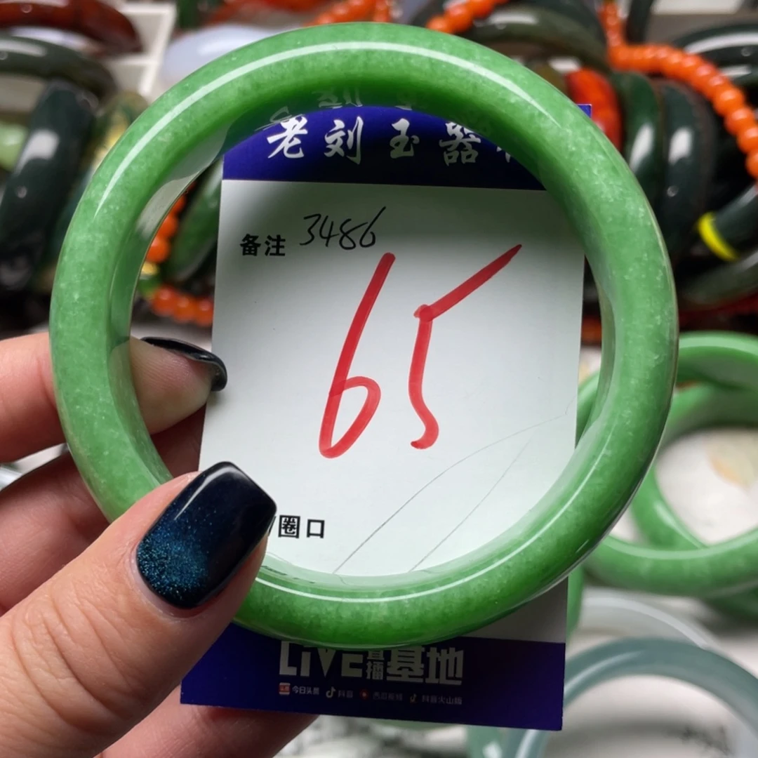 石英质玉未镶嵌手镯