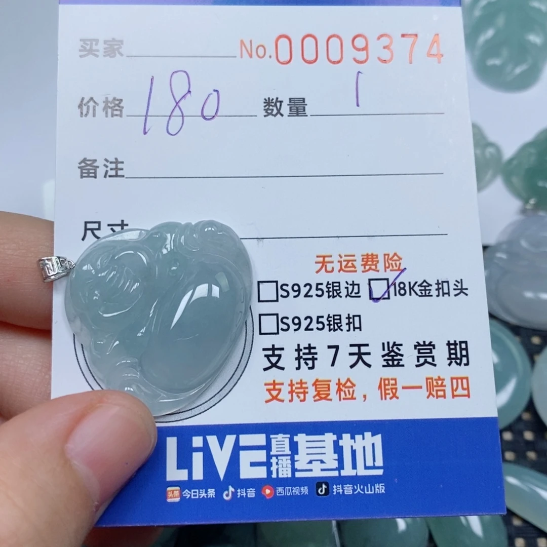 翡翠未镶嵌颈饰天然缅甸翡翠