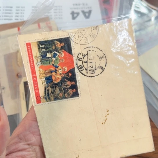 用****6文5-威虎山实寄封112