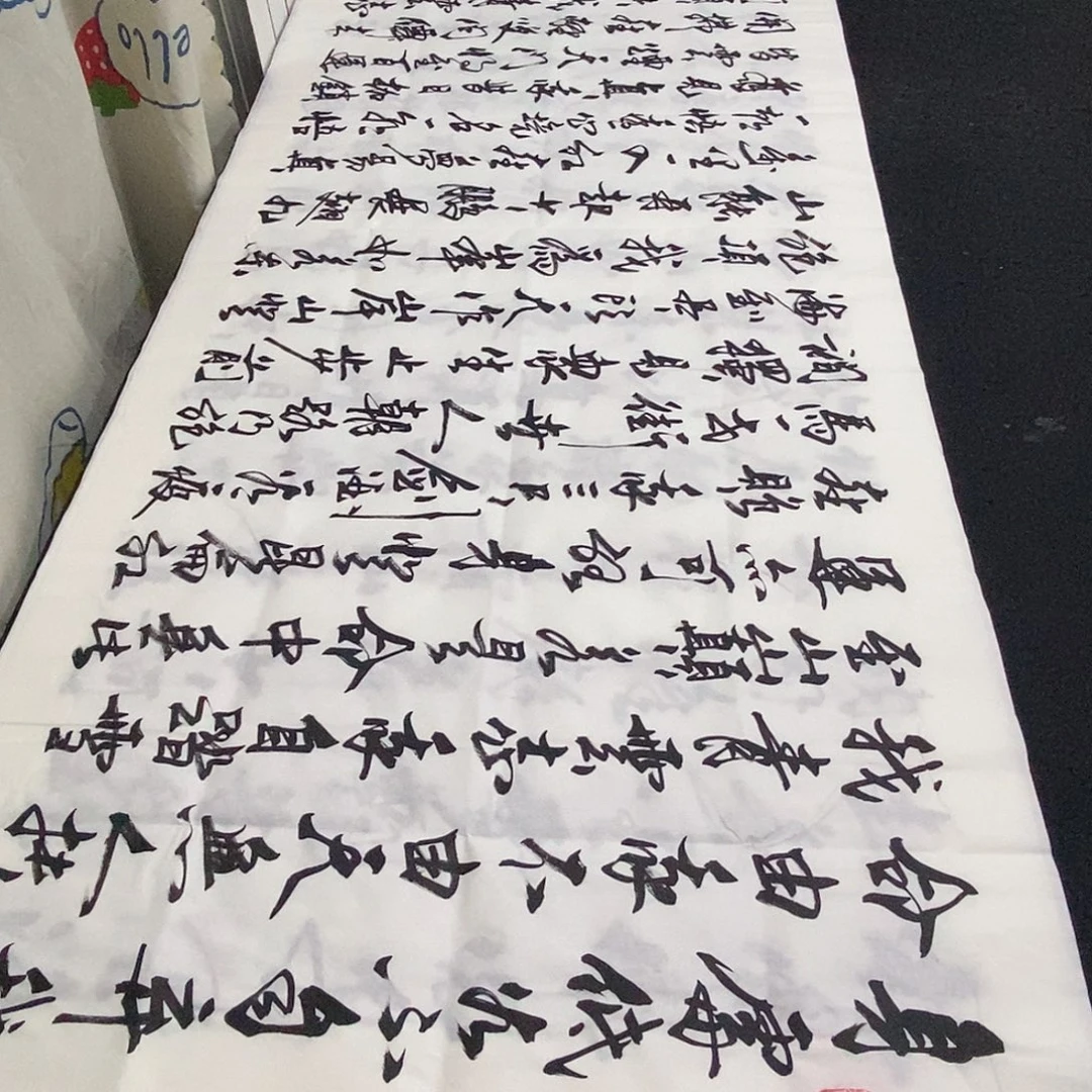 书法老师精品书法