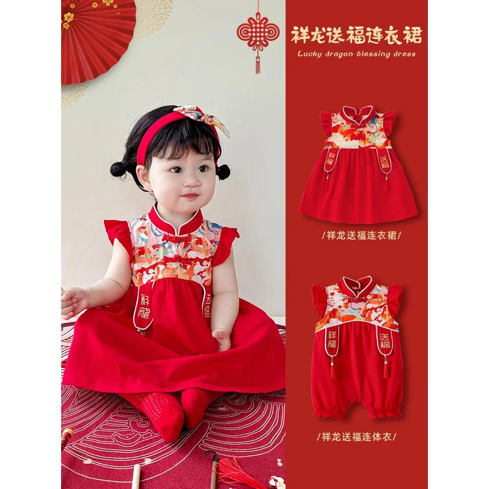 MK&UR.BV周岁女宝宝礼服夏装婴儿洋气公主裙子抓周百天宴一周岁旗