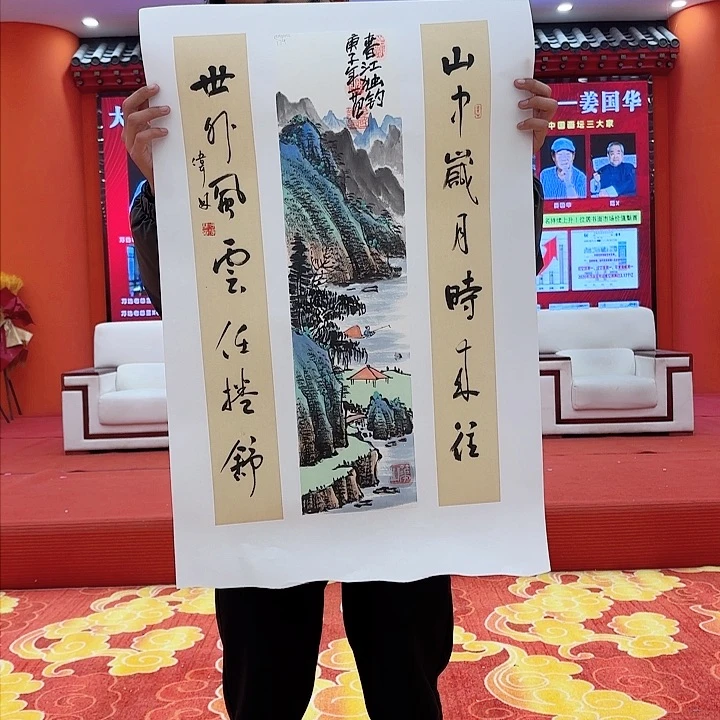 国画国画作品展！