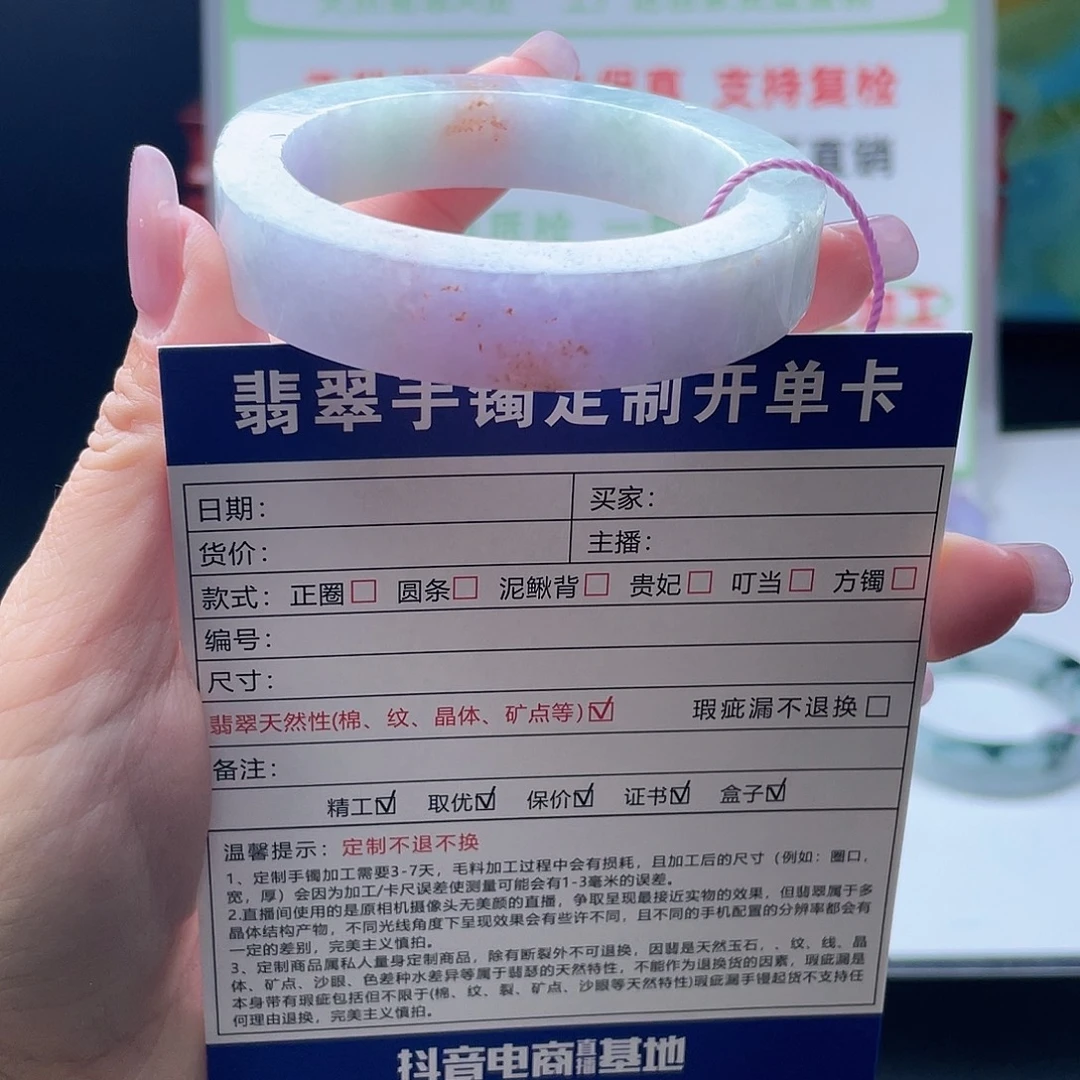 定制翡翠未镶嵌正