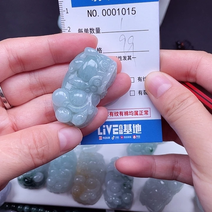 翡翠未镶嵌吊坠(不含链)跑*