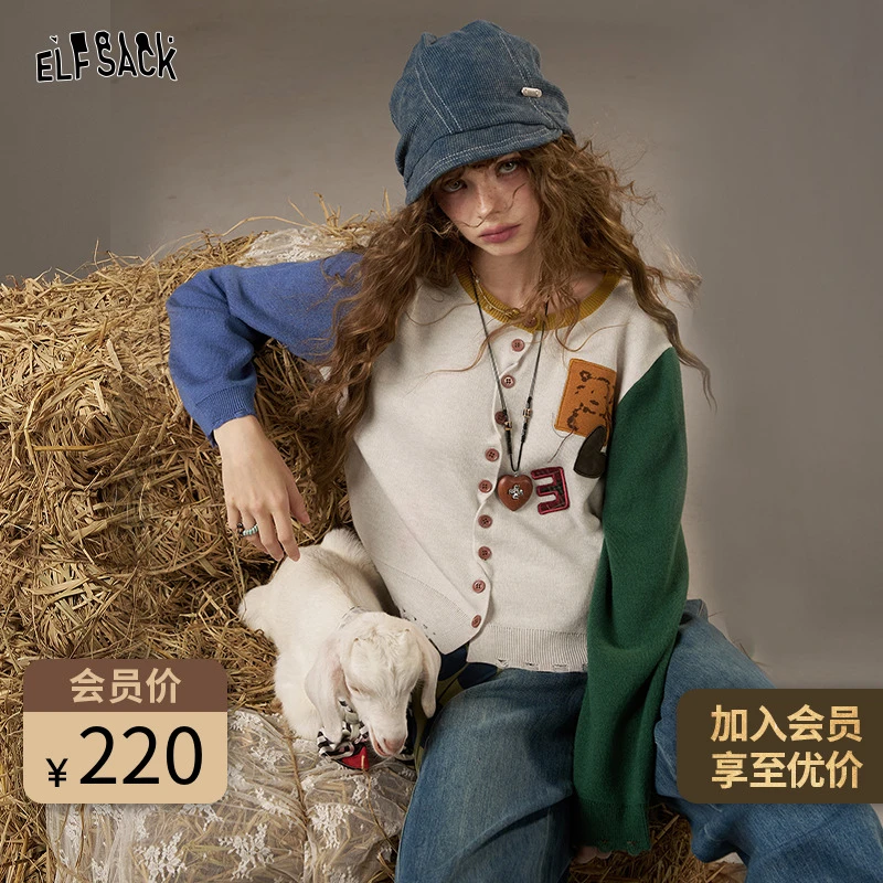 【商城同款】妖精的口袋复古拼接开衫毛衣女年秋季绵羊毛软糯毛针织