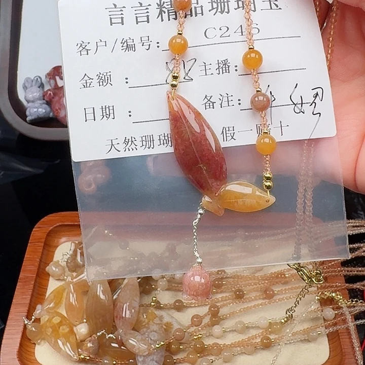 硅化玉手镯合金?*媚