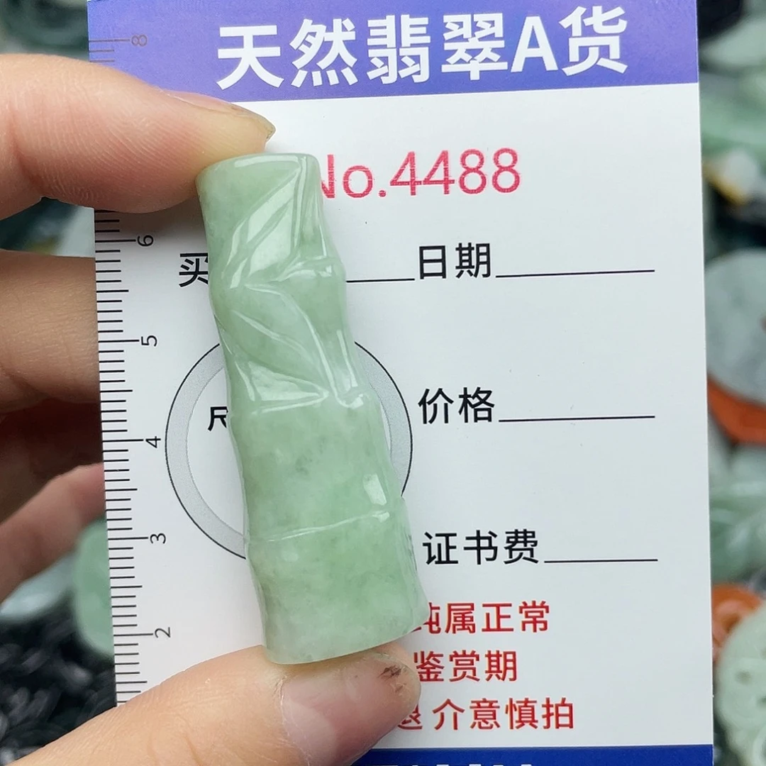 翡翠未镶嵌挂件4488