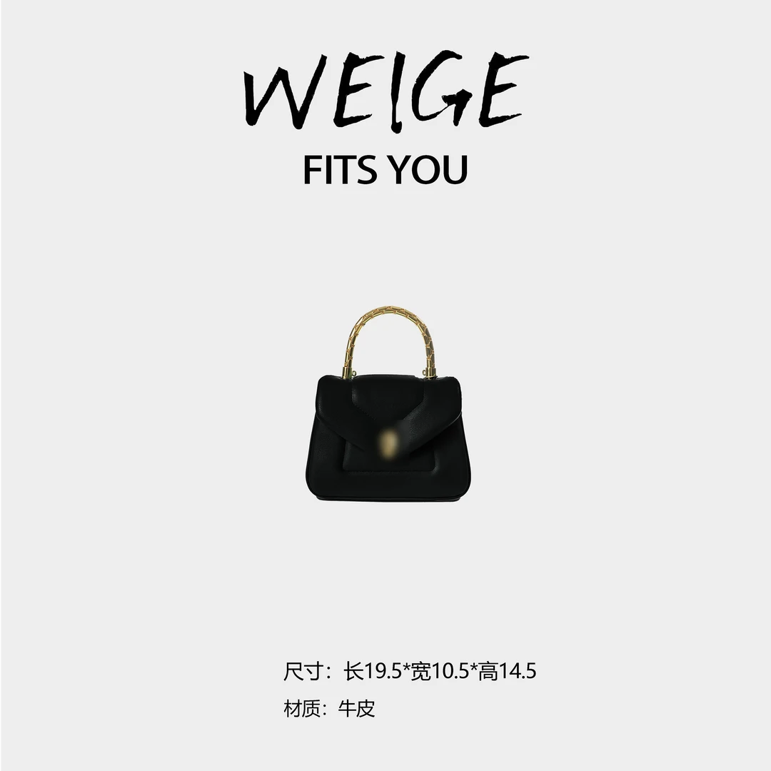 WEIGE【保保家翻盖包】牛皮手提单肩腋下斜跨包BV9696-黑色