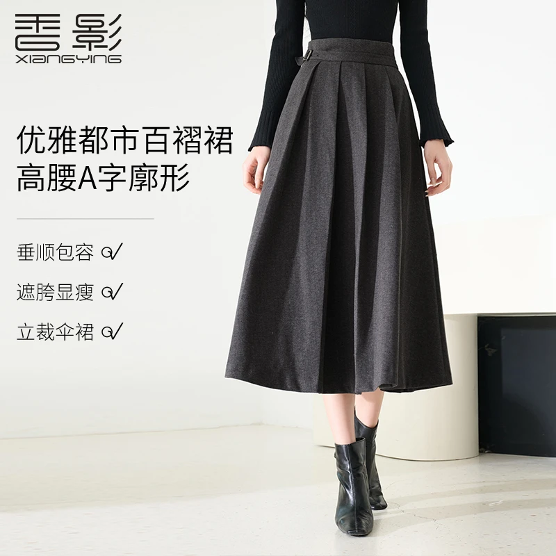 【直播专享】R95W583半身裙 香影灰色高智感百褶半身裙女秋冬新款