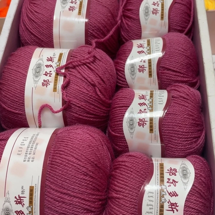 鄂尔多斯皮红一斤