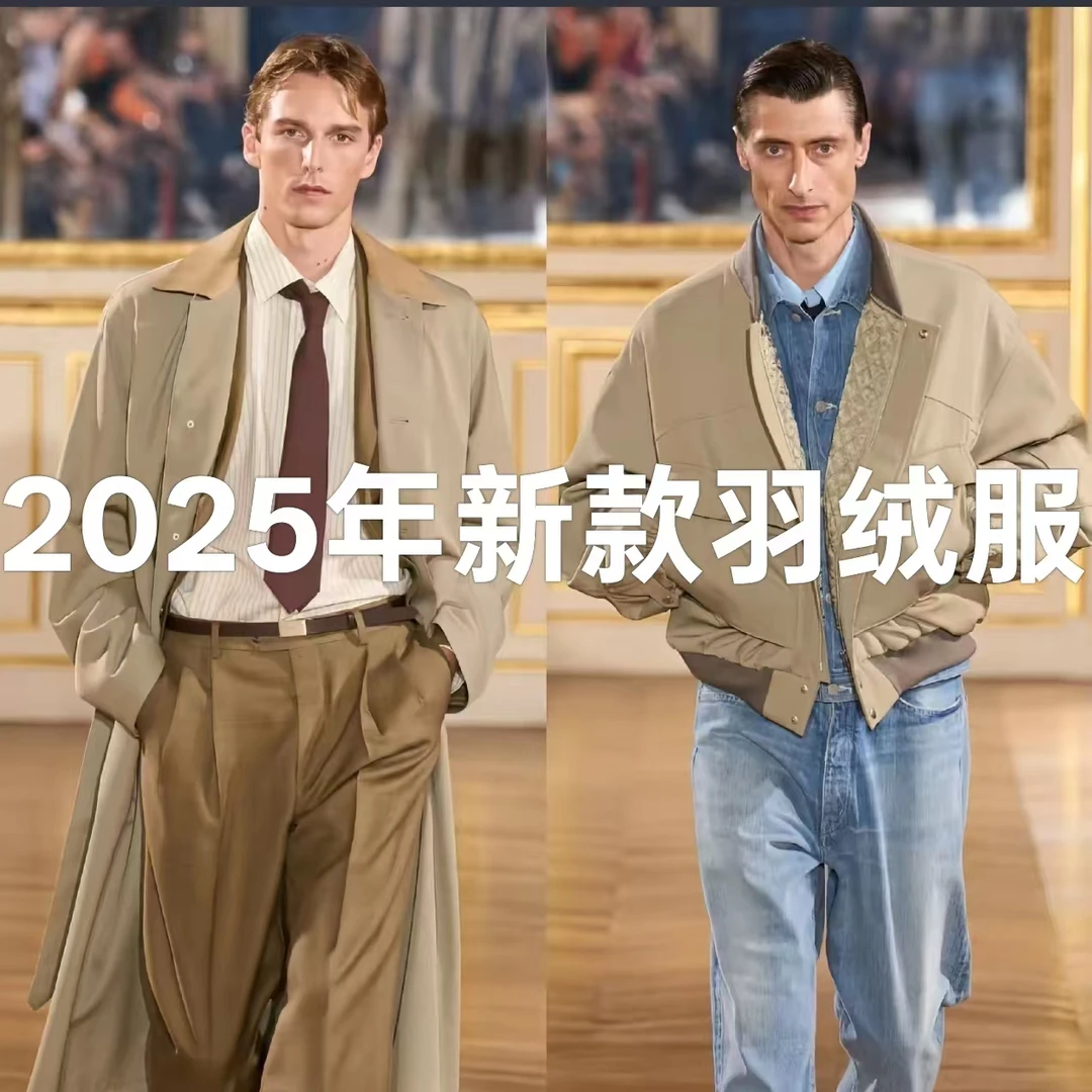 【雪峰之巅】25年秋冬美拉德潮流休闲户外男女极寒羽绒服8028