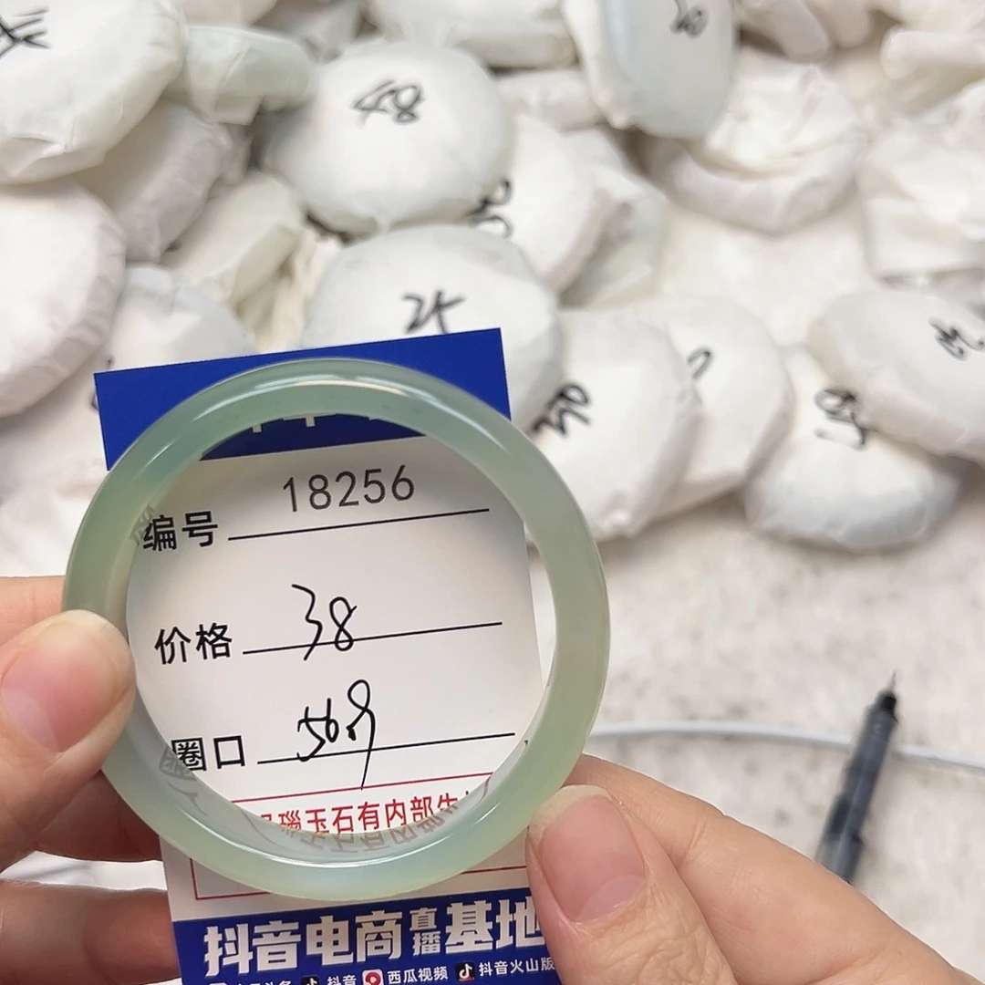 玛瑙/玉髓手镯未镶嵌256