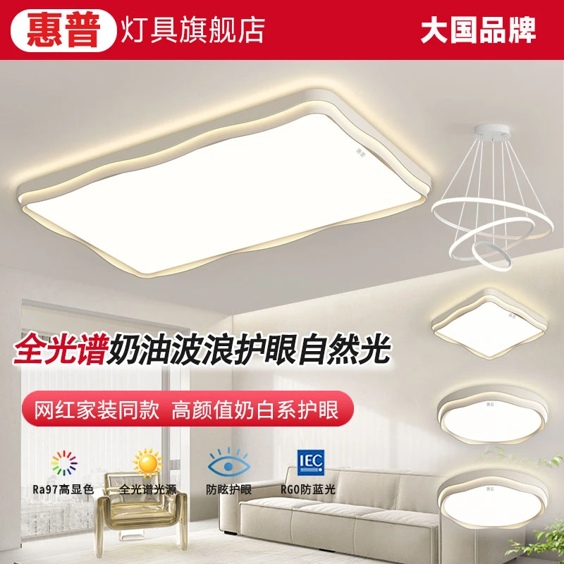 照明客厅后现代简约个性波浪吸顶灯家用房间餐厅中山灯饰