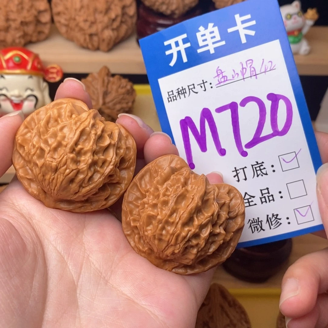 把件文玩核桃盘山公子帽42