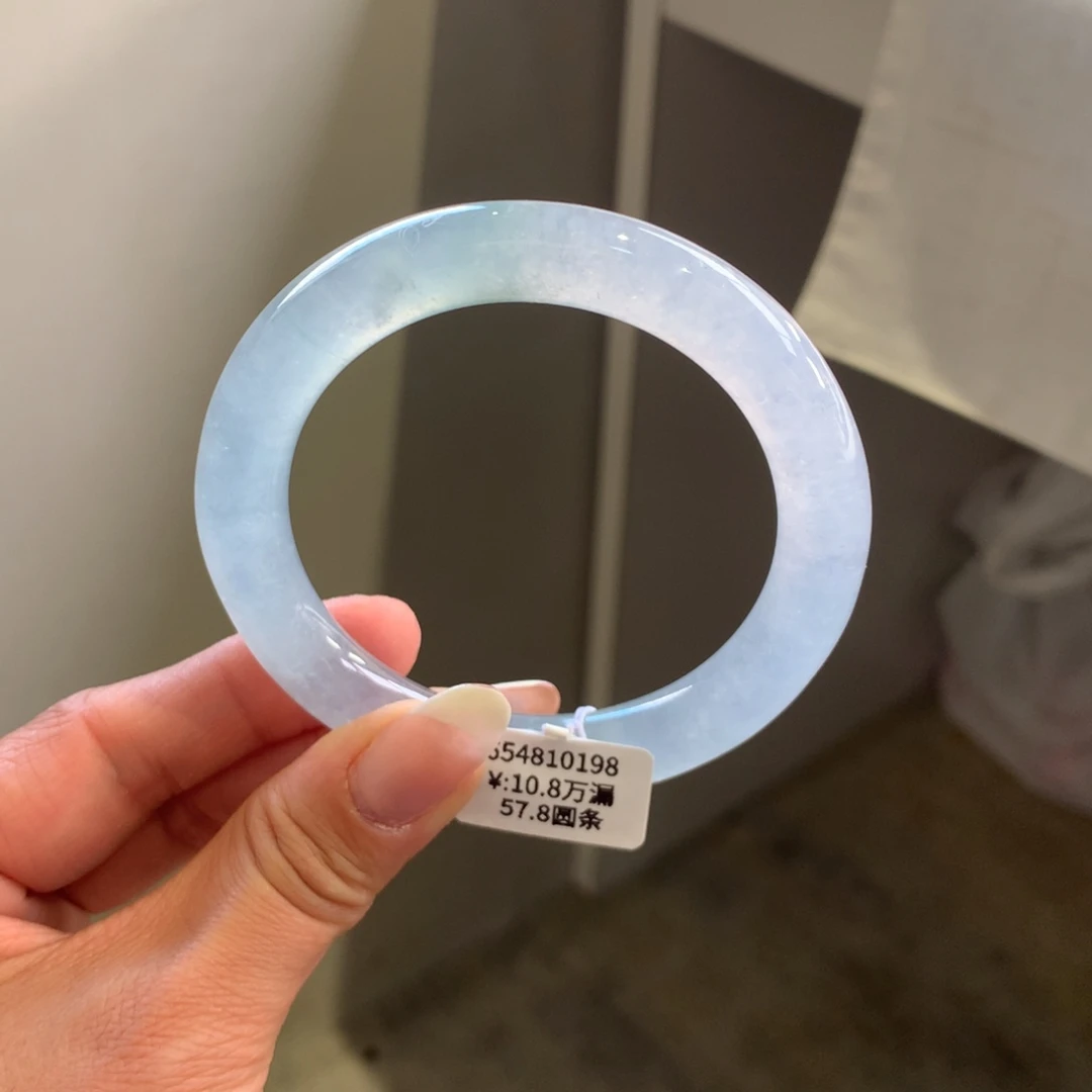 翡翠手镯未镶嵌正冰蓝底57.8圆条