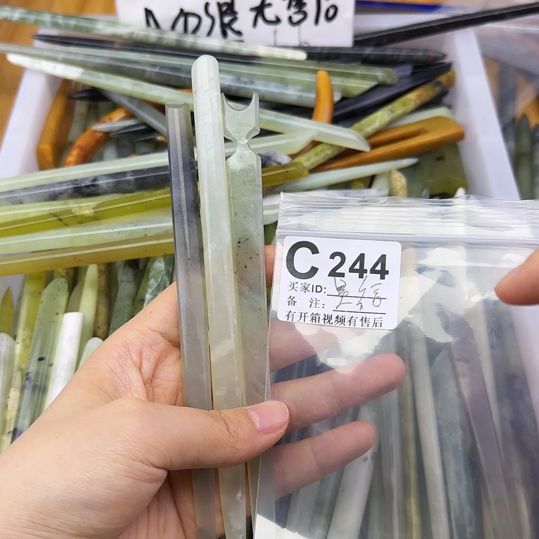 蛇纹石玉发饰合金夺***猩