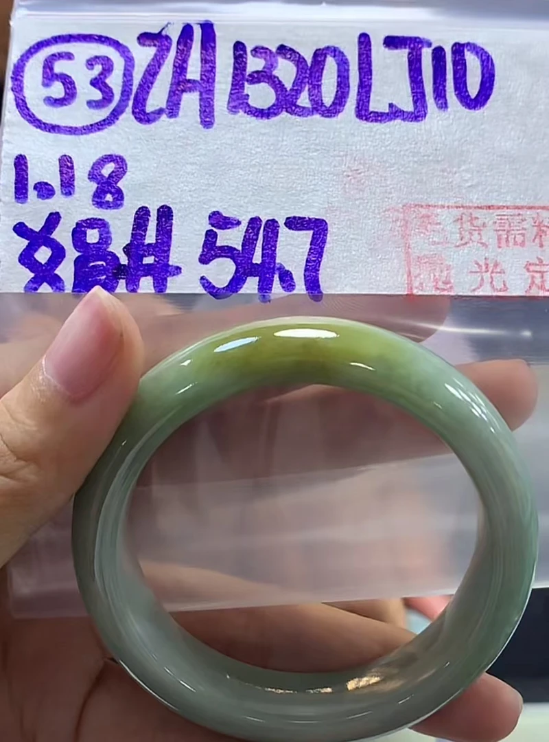 定制翡翠未镶嵌毛货需精细抛光53手镯54.7+1320元+拍一发一