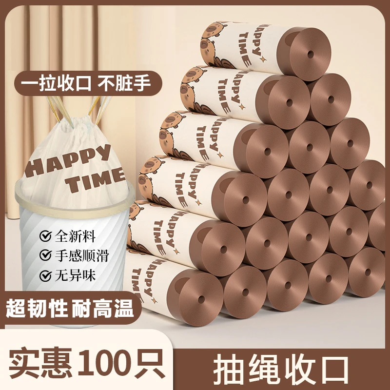 印花垃圾袋家用可爱宿舍厨房厕所大号塑料袋抽绳收口一次性多场景