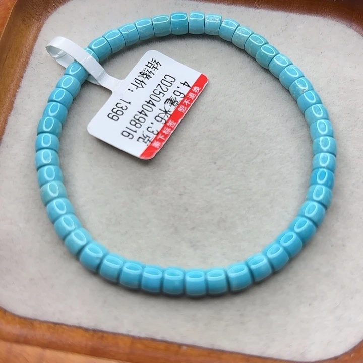 未镶嵌绿松石手串