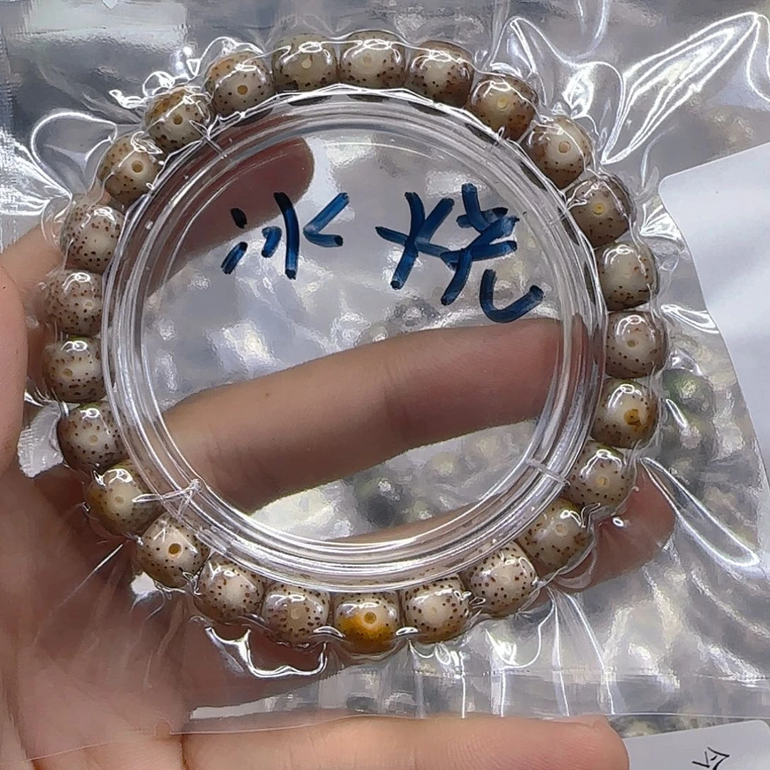 手串星月菩提97心情单圈9左右