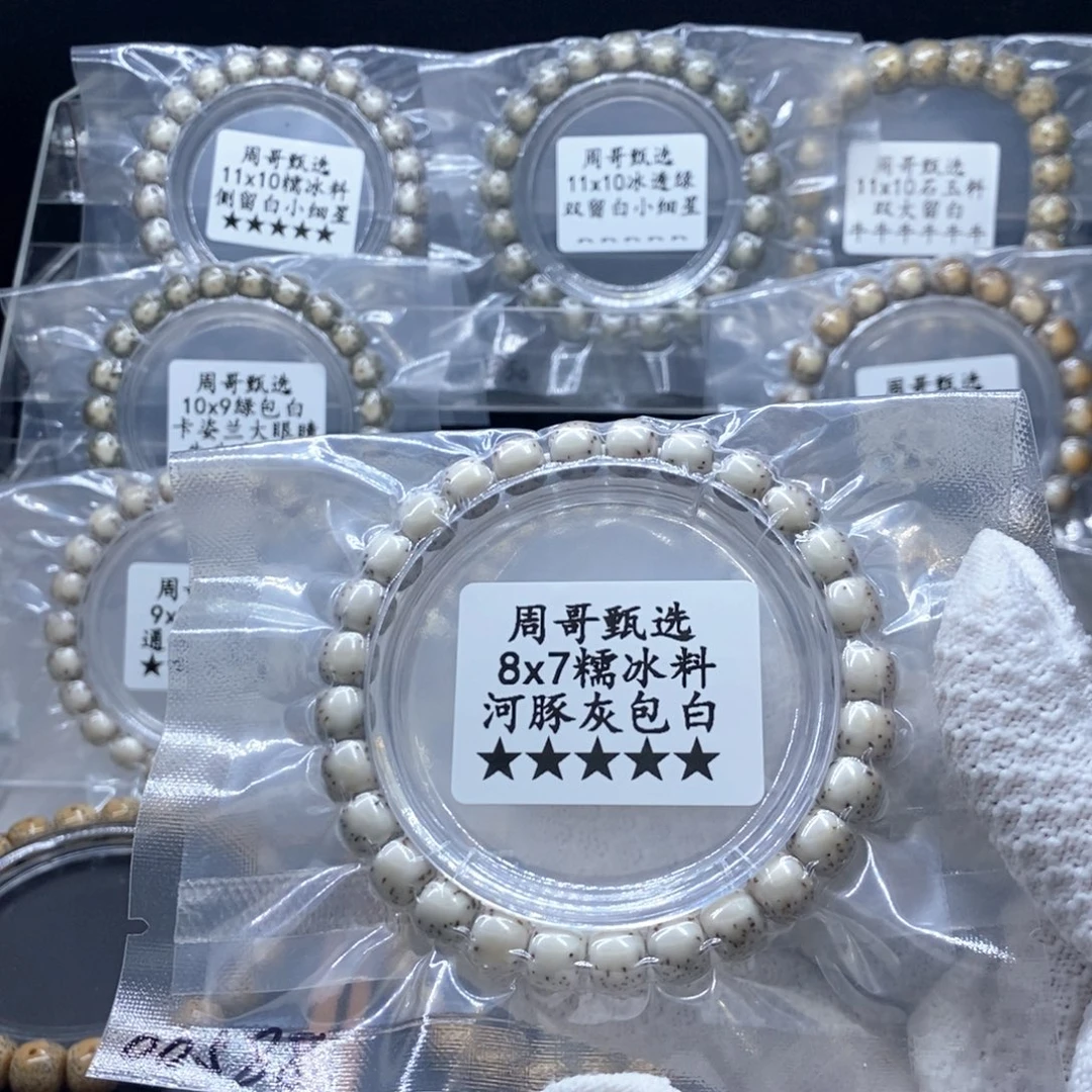 雅***馆手串星月菩提1111111111111111