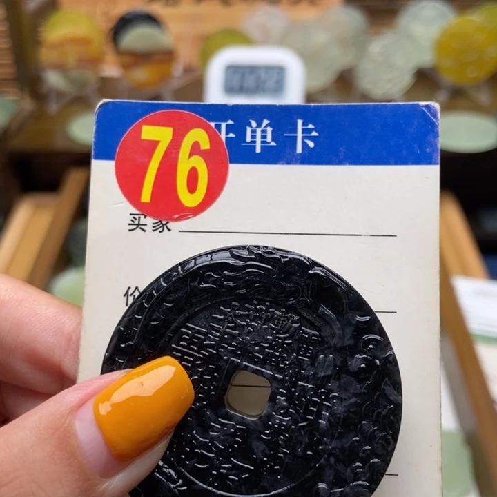 未镶嵌蛇纹石玉挂件柱