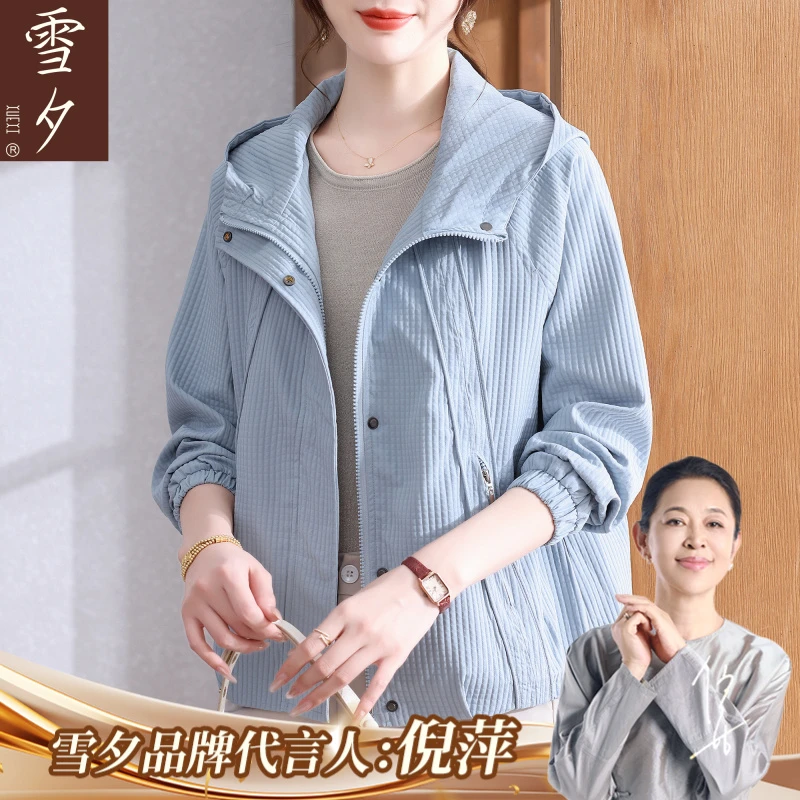 妈妈秋装风衣外套2025新款时尚中老年女装简单大方连帽上衣服薄款
