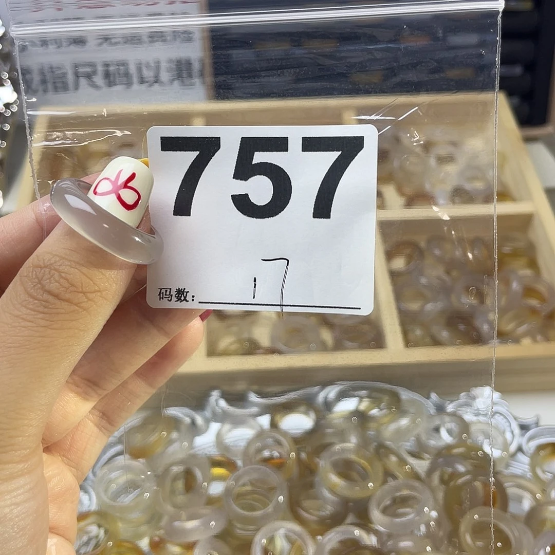 玛瑙/玉髓戒指合金757