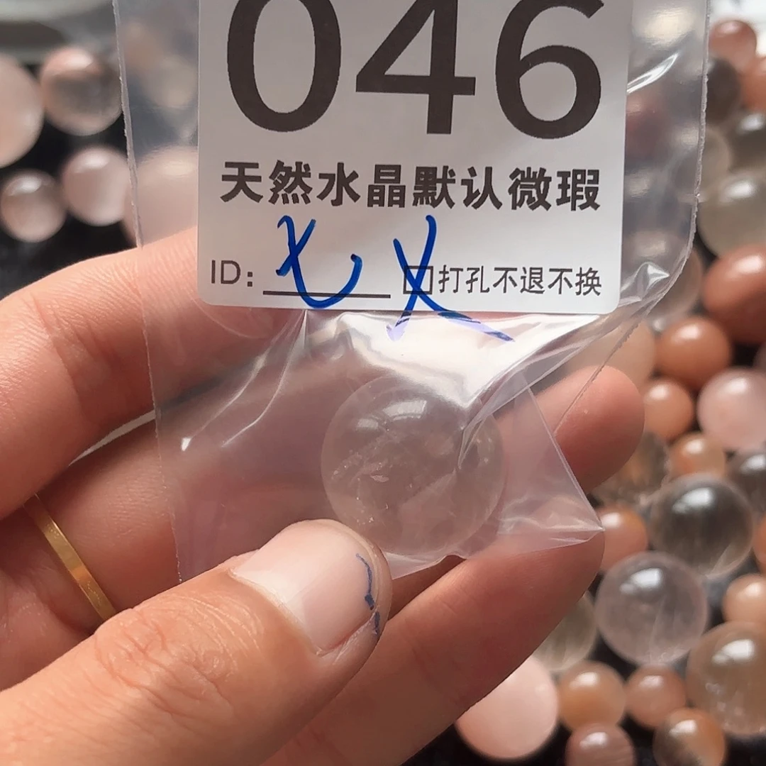 七***珑水晶未镶嵌珠宝半成品定制不打孔不退不换