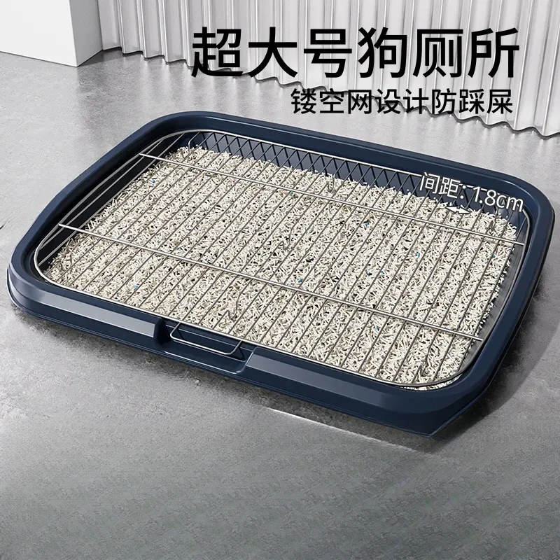 狗厕所宠物狗狗专用铁网架防踩屎厕所大型中型小型犬可冲水狗厕JY