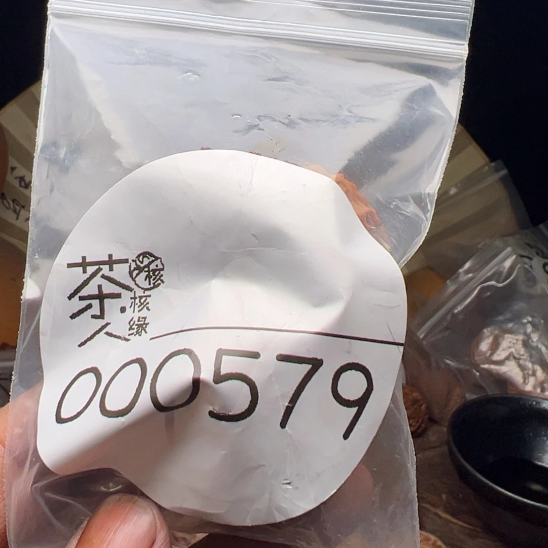 把件文玩核桃今天