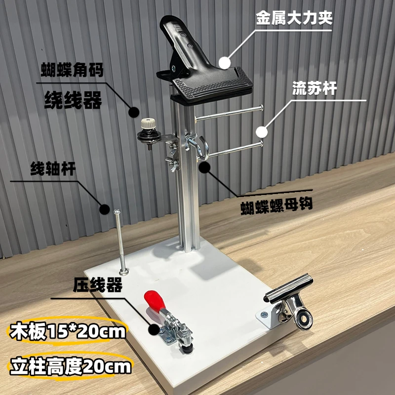 金属大力夹手工多功能编织固定工具夹线器编绳流苏手编编绳固定器