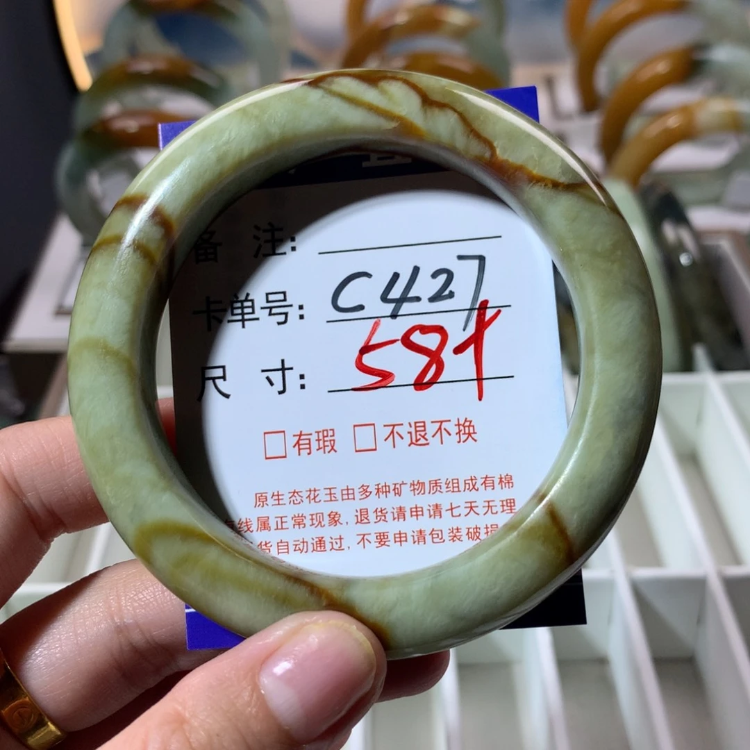 【闪购商品】蛇纹石玉手镯未镶嵌