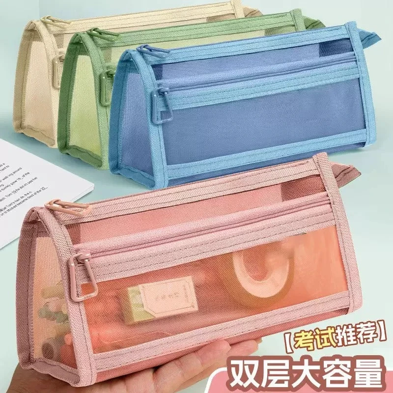 三角形透明网纱笔袋学生考试专用文具袋双层立体大容量文具盒简约