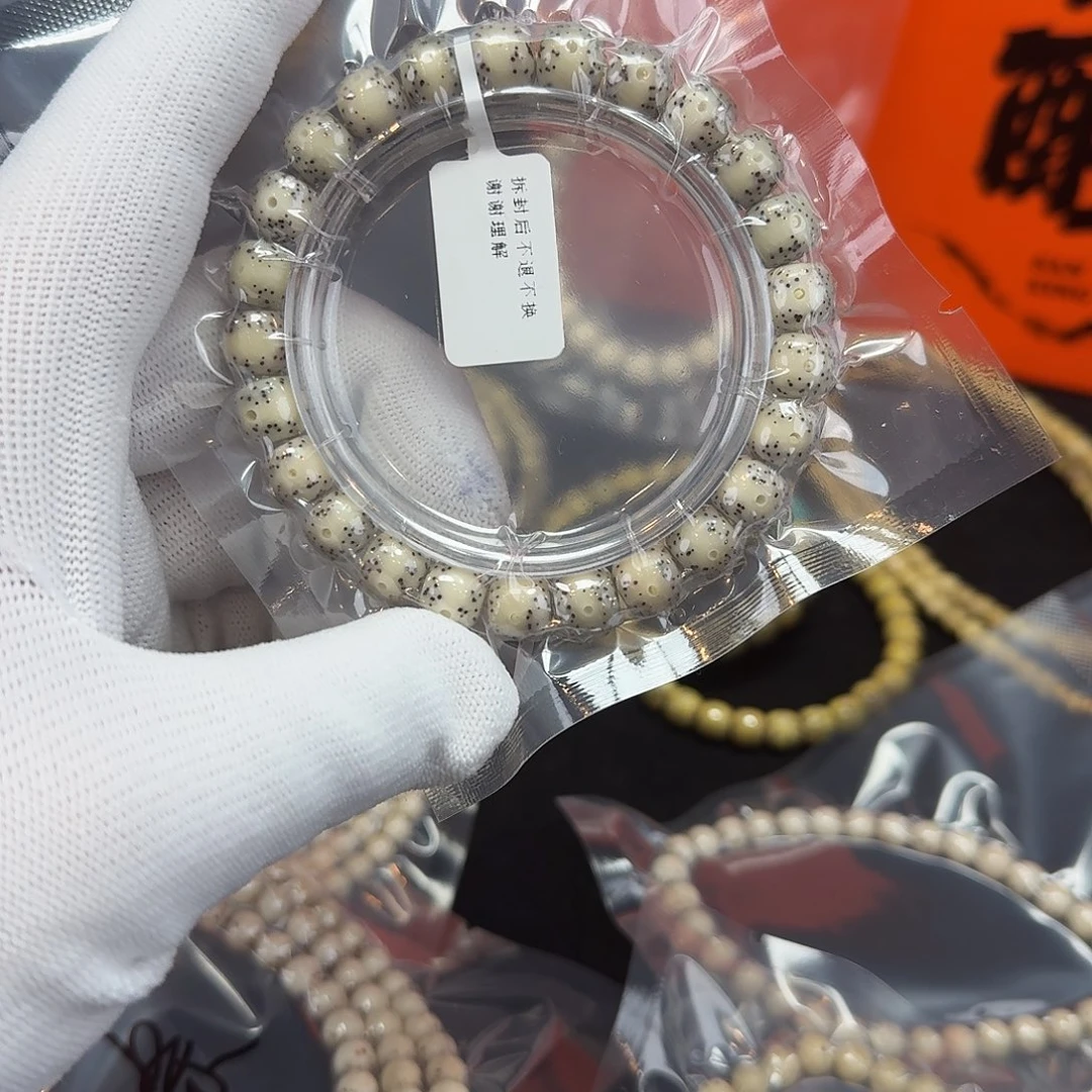 吊坠星月菩提9×8一线留白正月单圈
