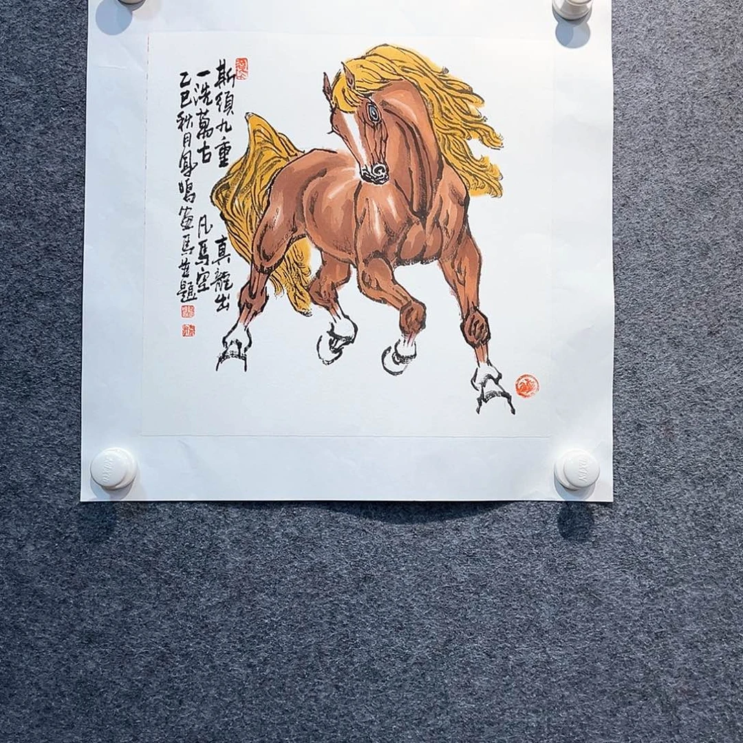 国画知鱼之乐纯手绘