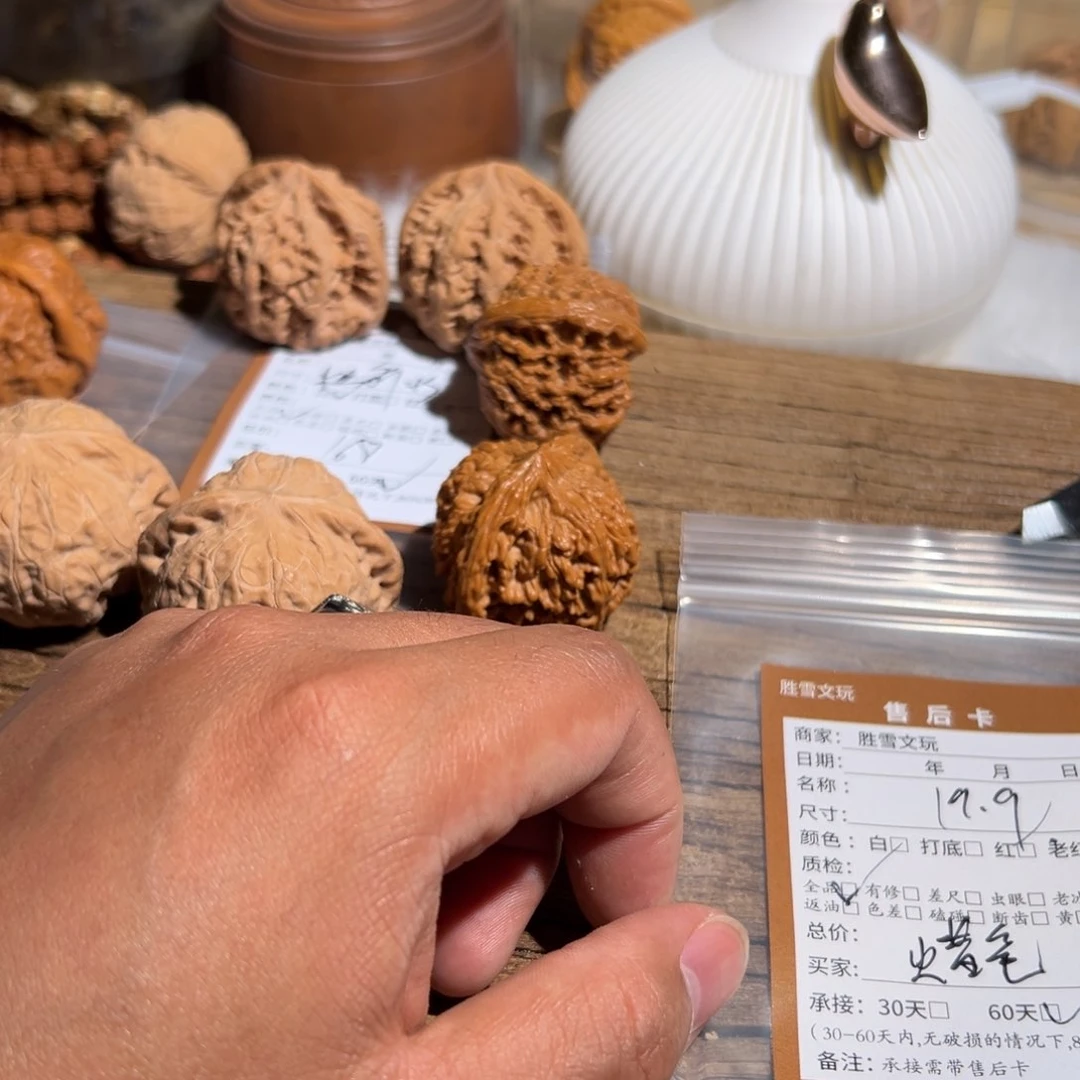 文玩核桃吊坠蜡***-蜡笔 满天星