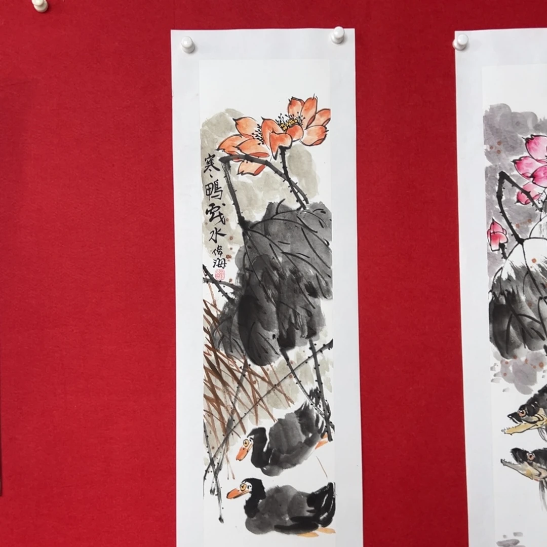 国画绘画国画作品